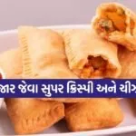 Pizza Puff Recipe