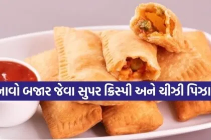 Pizza Puff Recipe