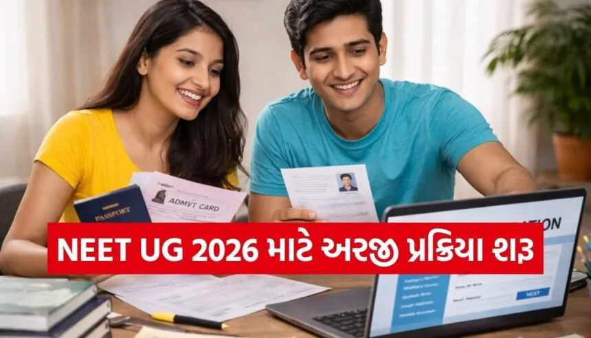 NEET UG 2026