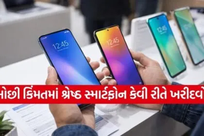 Smartphone Buying Guide