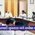 Special Roll Observer Voter List Revision Gujarat 2026 1
