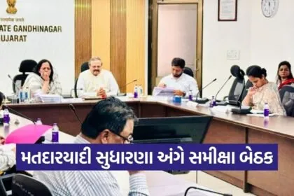 Special Roll Observer Voter List Revision Gujarat 2026 1