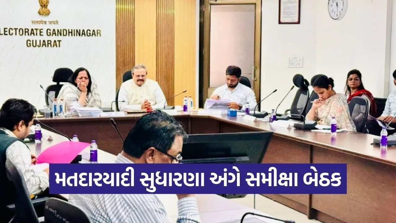 Special Roll Observer Voter List Revision Gujarat 2026 1.jpg