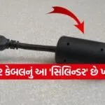 Charger cable cylinder