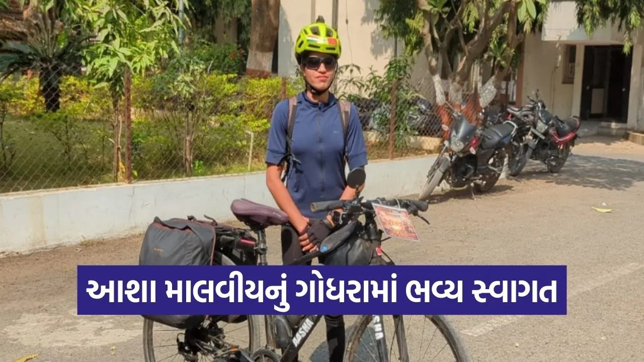 Asha Malviya National Cycling Yatra Godhra Panchmahal.jpg