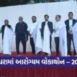 Aarogyam Walkathon 2026 Godhra Cancer Awareness