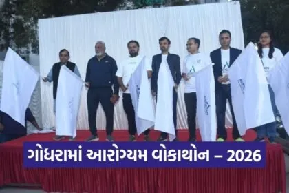 Aarogyam Walkathon 2026 Godhra Cancer Awareness