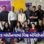 World Epilepsy Day GMERS Gandhinagar 1