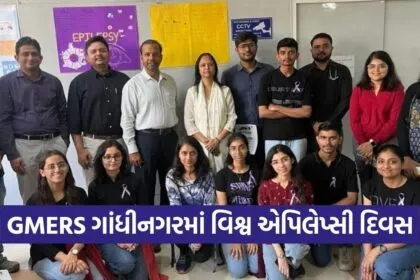 World Epilepsy Day GMERS Gandhinagar 1