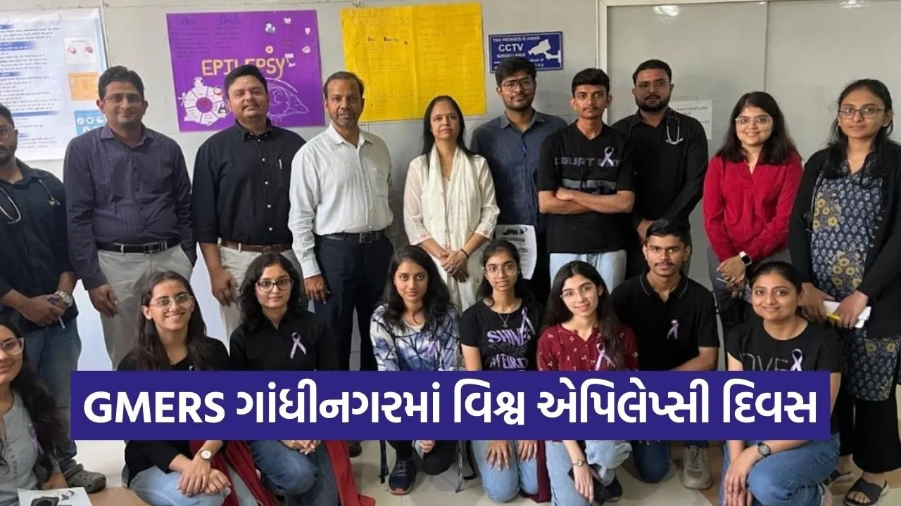 World Epilepsy Day GMERS Gandhinagar 1.jpg