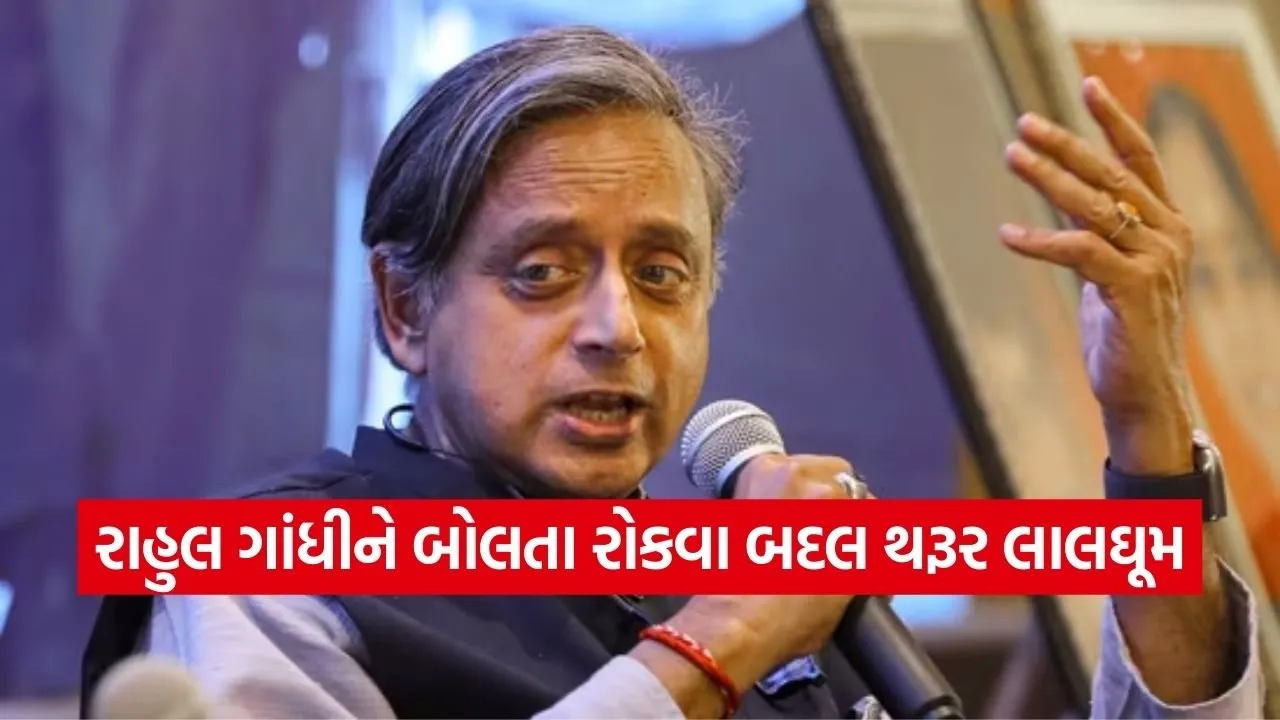 Tharoor 0902.jpg