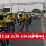 Vande Mataram Coastal Cyclothon CISF 2026 1
