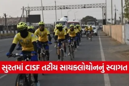 Vande Mataram Coastal Cyclothon CISF 2026 1