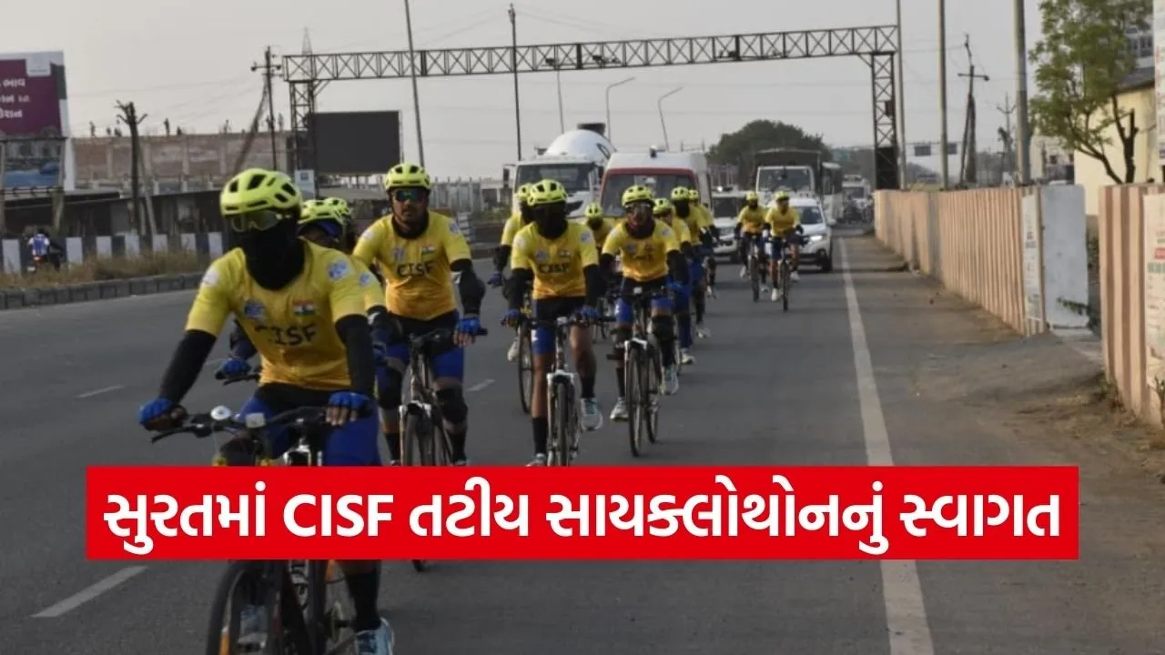 Vande Mataram Coastal Cyclothon CISF 2026 1.jpg