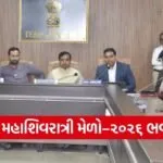 Junagadh Mahashivratri Mela 2026