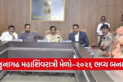 Junagadh Mahashivratri Mela 2026