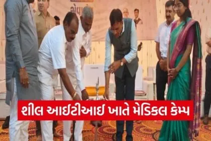 Mangrol Seva Setu Development Program 2026