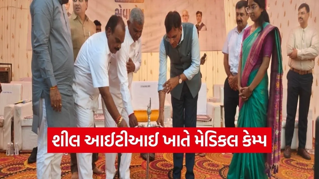 Mangrol Seva Setu Development Program 2026.jpg