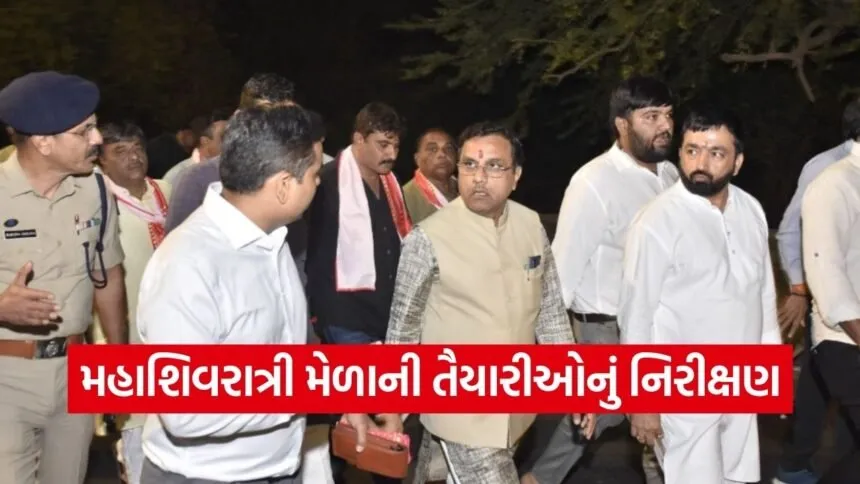 Junagadh Mahashivratri Mela Preparation 2026