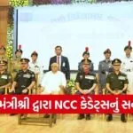Gujarat NCC Republic Day Parade 2026 1