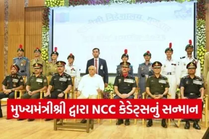 Gujarat NCC Republic Day Parade 2026 1