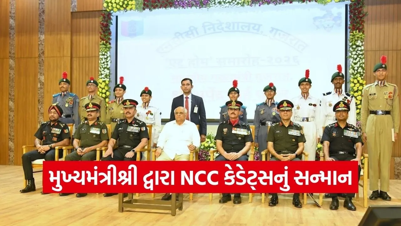 Gujarat NCC Republic Day Parade 2026 1.jpg