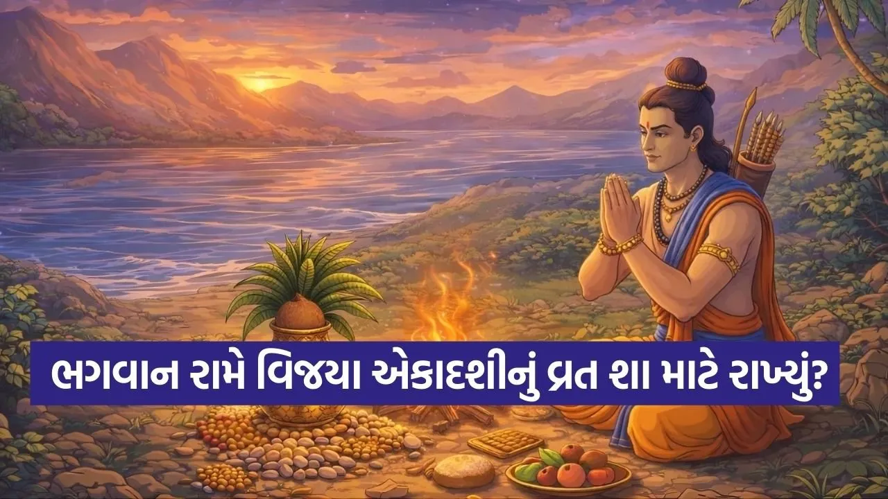Ekadashi 0902.jpg