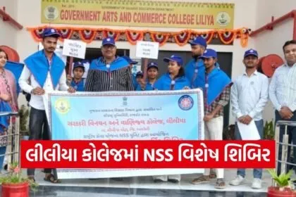 Liliya College NSS Special Camp 2026
