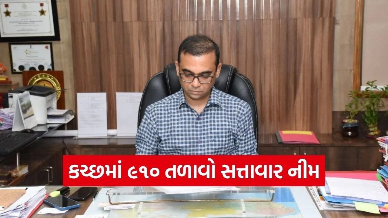 Kutch Lake Demarcation Water Conservation Drive.jpg
