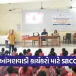 tapi anganwadi sbcc awareness program