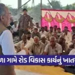 vadala village road development porbandar 1