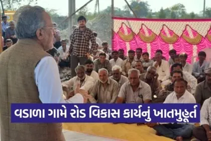 vadala village road development porbandar 1