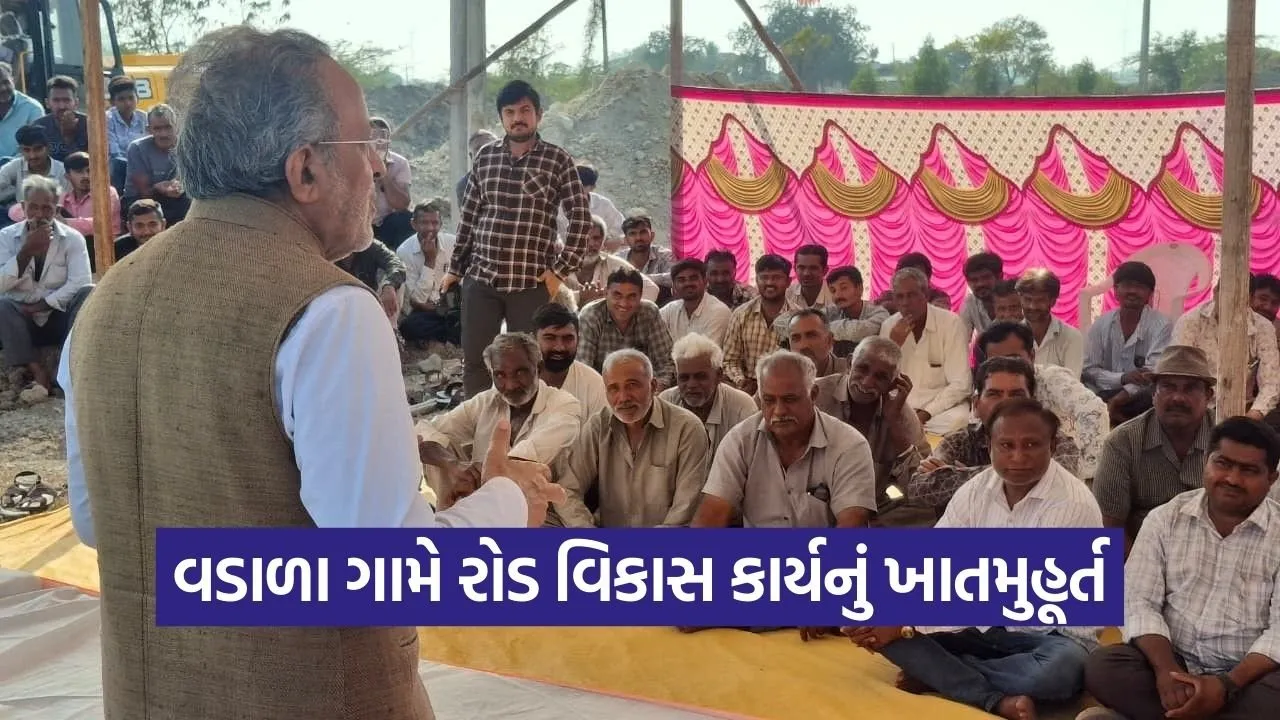 vadala village road development porbandar 1.jpg