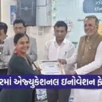 porbandar educational innovation festival 2025 26 1
