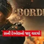 Sunny deol 1002