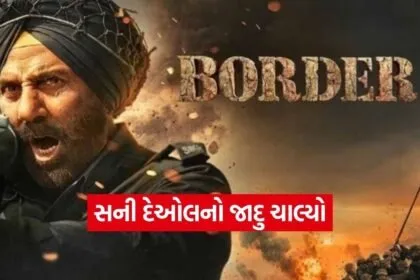 Sunny deol 1002