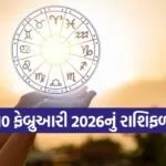 Horoscope