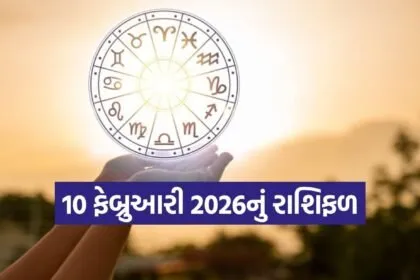 Horoscope