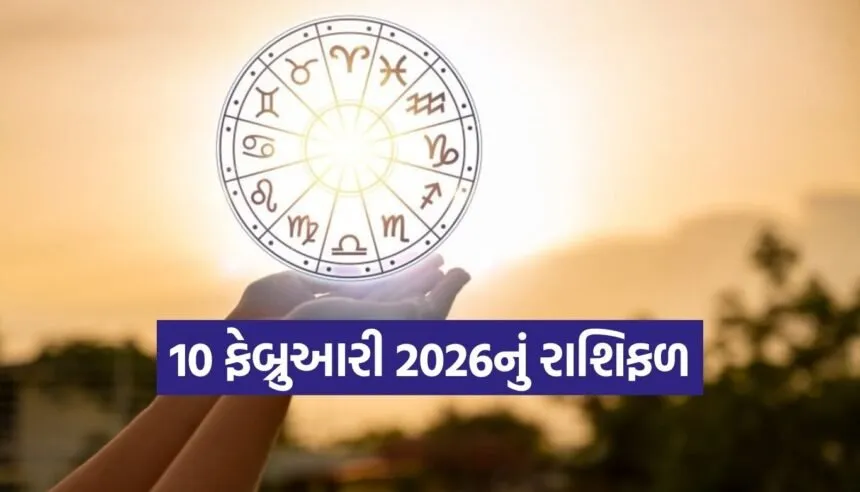 Horoscope