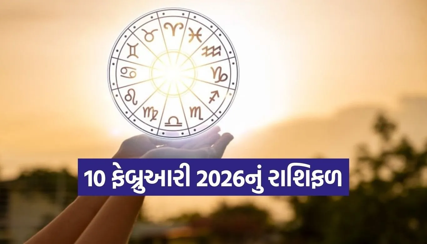 Horoscope