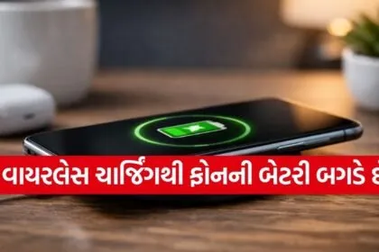 Wireless Charging