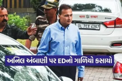 Ambani 1002