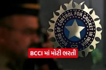 BCCI 1002