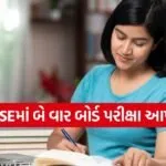 CBSE exam updates