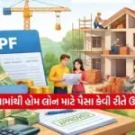 EPF 1002
