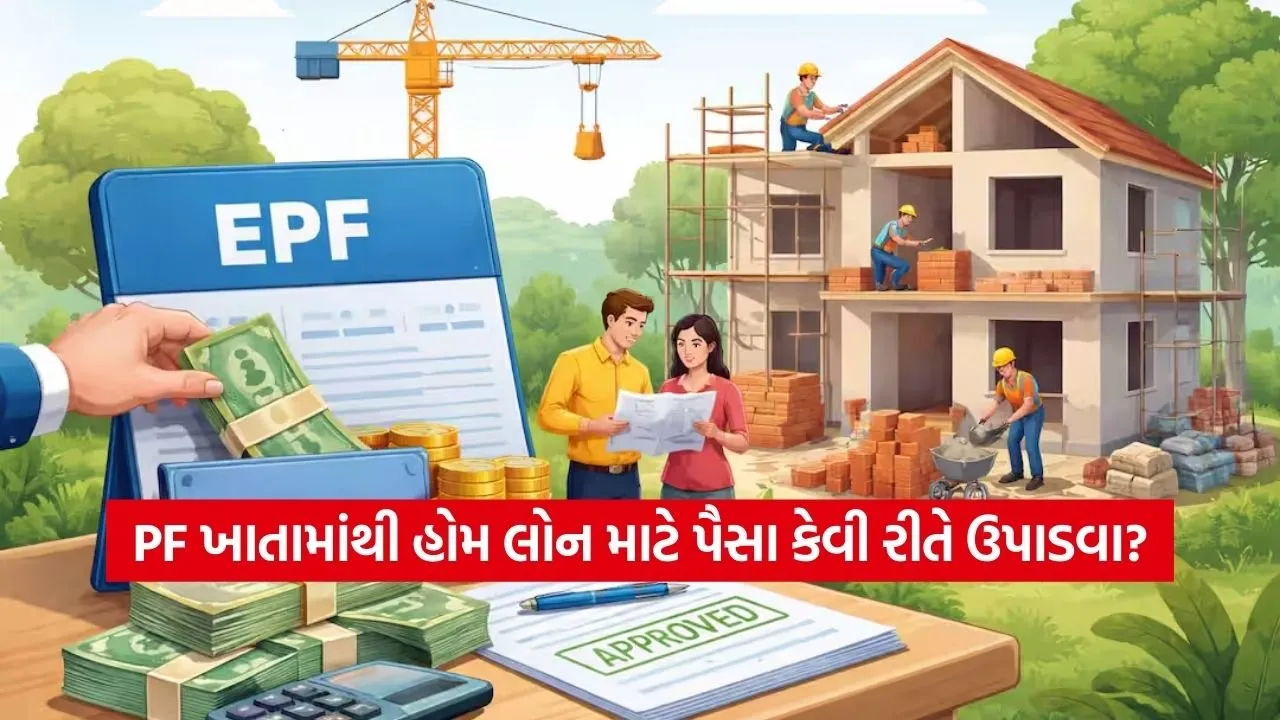 EPF 1002.jpg