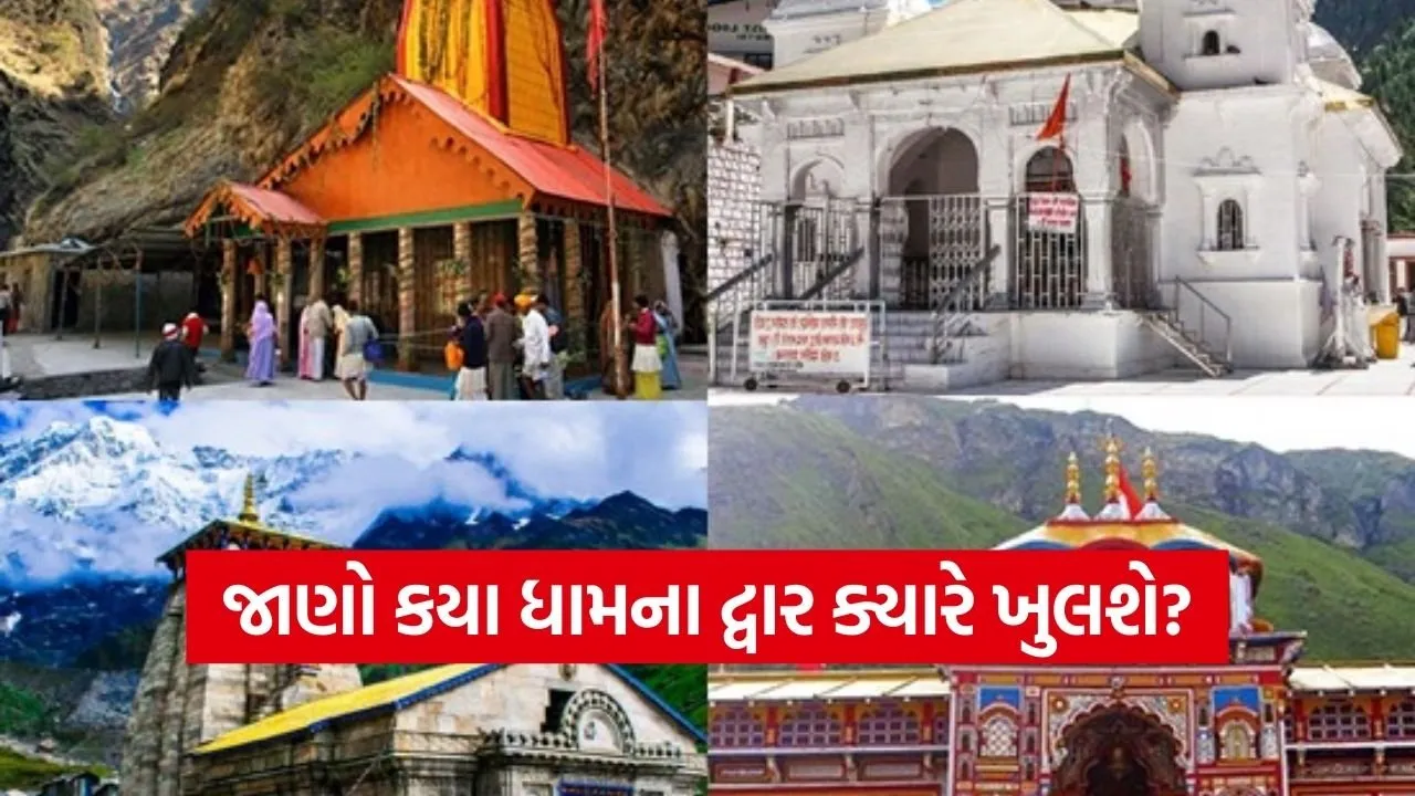 chardham 1002.jpg