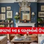 Home decor vastu tips