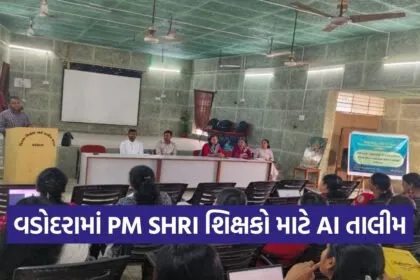vadodara pm shri ai robotics training 2026