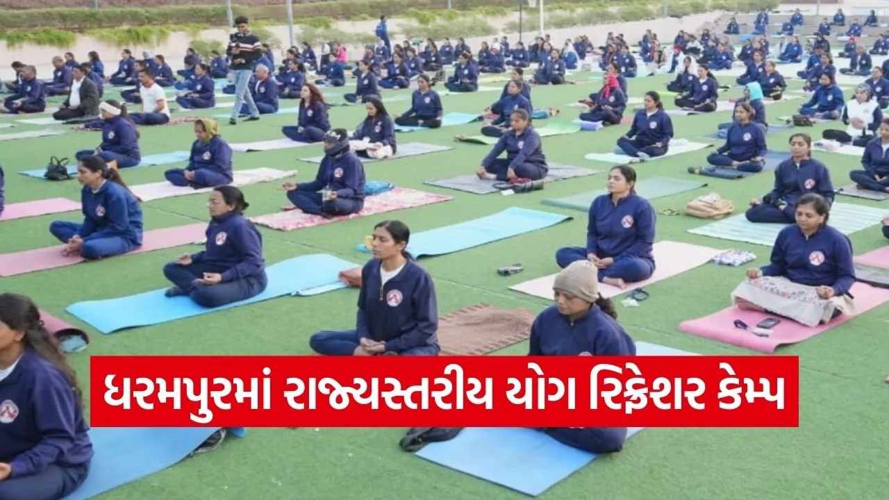 gujarat yoga board refresher training camp 2026.jpg